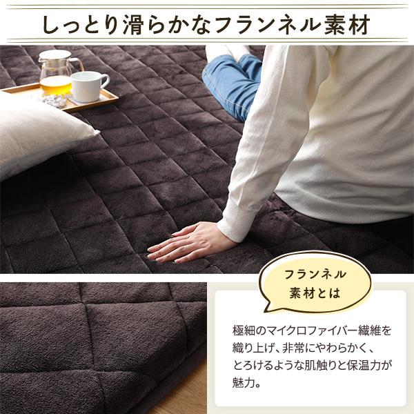 ラグマット こたつ敷布団 約220×400cm 大型 ブラウン 長方形 防滑加工