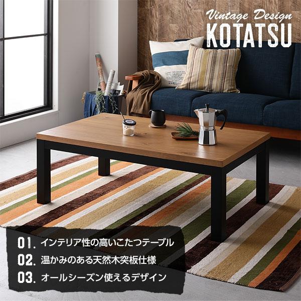こたつ 約幅110cm 長方形 木製脚付き フラットヒーター オールシーズン こたつ 約幅110cm 長方形 木製脚付き フラットヒーター オールシーズン