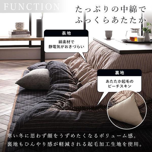 こたつ布団 掛け布団・敷布団セット 正方形 約205×205cm セット ブラック 墨色 一人暮らし 洗える 和柄 厚掛け しじら織りの画像