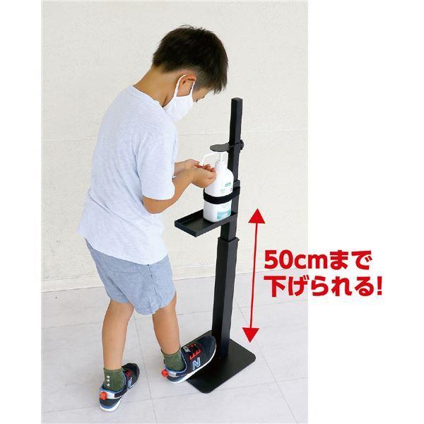 足踏み式消毒スプレースタンド (高さ調節付)_3