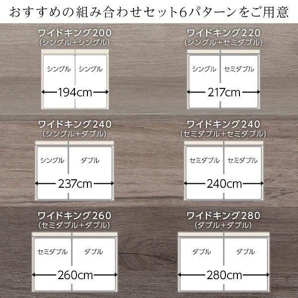 限定価格 ベッド ワイドキング260(SD+D) ボンネルコイルマットレス付き グレージュ 2台セット 収納付き 宮付き 棚付き コンセント付き 木製