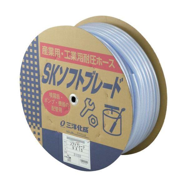 三洋化成 SKソフトブレードホース 9×15 50m 膜鳴楽器巻 SB-915D50B 1巻 園芸用品-花、ガーデニング-その他ガーデニング、園芸用品