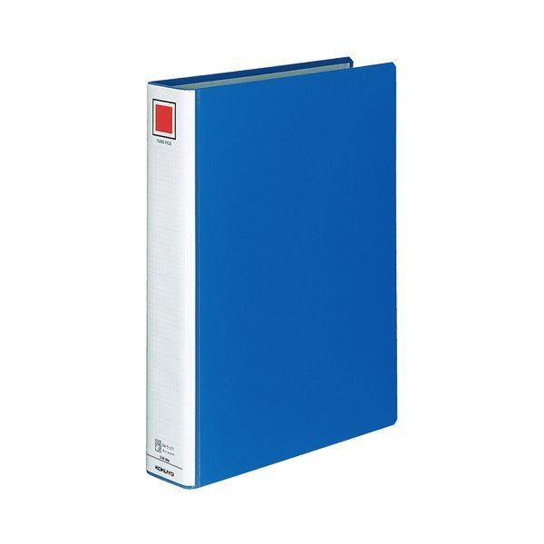 ブランド登録なし - コクヨ 熱電子管整理保存用具(ロング上半身とじ具) 片喰い違い B4タテ 400枚受け入れる 40粍とじ 背幅69粍 青 フ-614NB 1仕掛ける(8冊) 文具、ステーショナリー-ファイル、ケース-クリアファイル