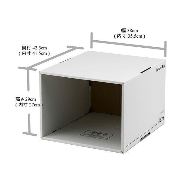 フェローズ バンカーズボックス 1626sファイルキューブ A4 ホワイト/ブラック 1008101 1セット(9個：3個×3パック)の画像