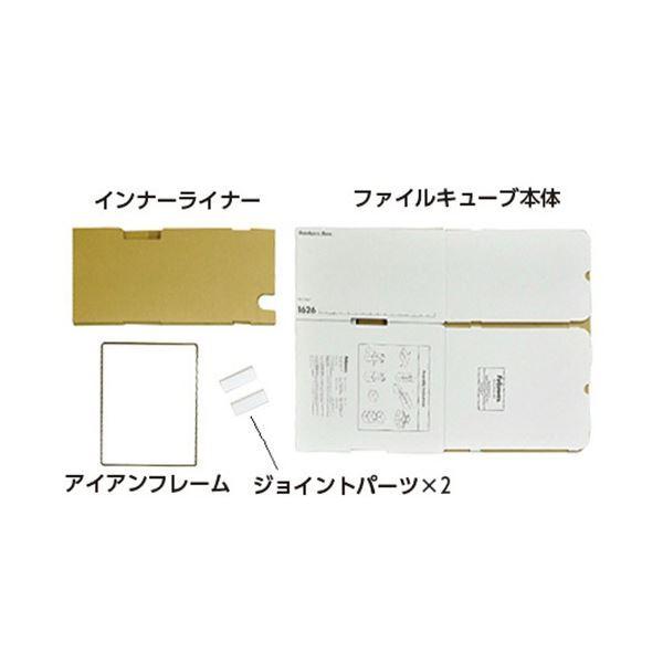 フェローズ バンカーズボックス 1626sファイルキューブ A4 ホワイト/ブラック 1008101 1セット(9個：3個×3パック)の画像