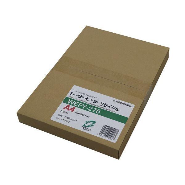 リアボーテ グランスキンクリーム 2点 新品 未開封 箱つき発送の通販は
