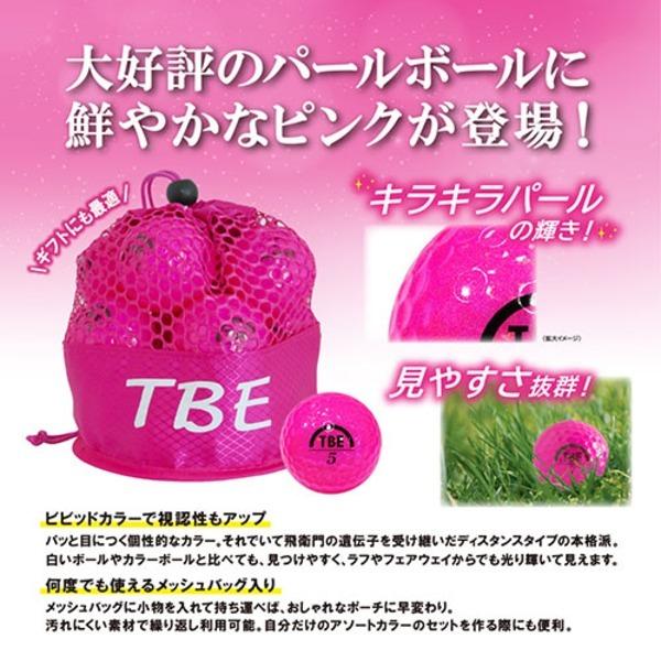 (まとめ) リーダーメディアテクノ メッシュボール パールピンク 1ダース(12球) T-2PPX12 〔×12セット〕_3