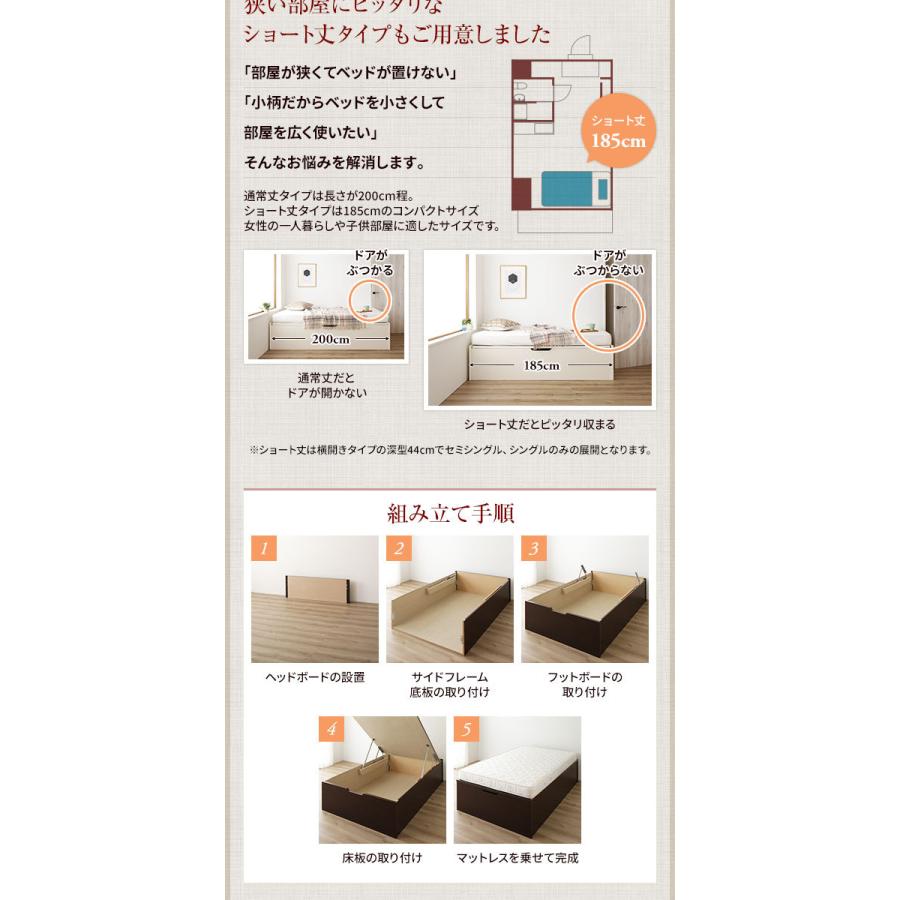 〔お客様組み立て〕 収納 ベッド 通常丈 シングル 跳ね上げ式 縦開き 深さ37cm ミドルタイプ 日本製薄型ポケットコイルマットレス付き アイボリー ヘッドレス..._14
