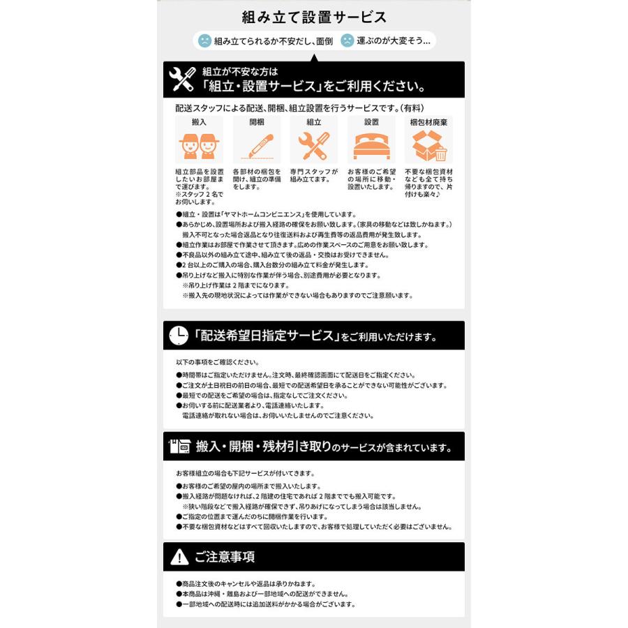 〔お客様組み立て〕 収納 ベッド 通常丈 シングル 跳ね上げ式 縦開き 深さ37cm ミドルタイプ 日本製薄型ポケットコイルマットレス付き ダークブラウン ヘッド..._15
