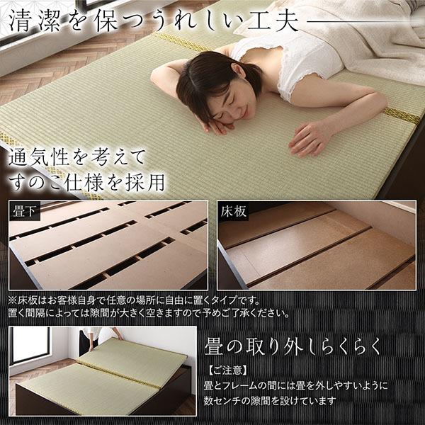 畳ベッド ハイタイプ 高さ42cm ワイドキング280 D+D ナチュラル い草グリーン 収納付き 日本製 たたみベッド 畳 ベッド〔代引不可〕｜yamadouonlinestore｜12