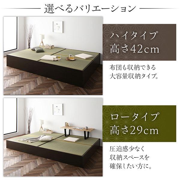 畳ベッド ハイタイプ 高さ42cm ワイドキング280 D+D ナチュラル い草グリーン 収納付き 日本製 たたみベッド 畳 ベッド〔代引不可〕｜yamadouonlinestore｜17