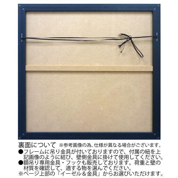 オイルペイントアートフレーム ワイドサイズ 「ファイブ ブラザーズ」_3