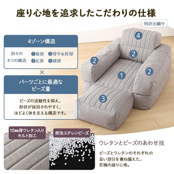 3WAY ビーズソファー 1人掛け 幅70cm グレー 1人用 ビーズクッション 
