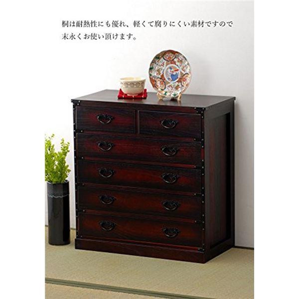 チェスト タンス 5段 幅約67×奥行34×高さ70cm ダークブラウン 木製 桐