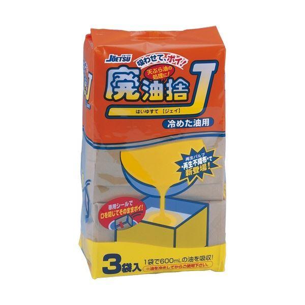 (まとめ) 栄和産業 廃油捨J D-76 1パック(3個) 〔×50セット〕