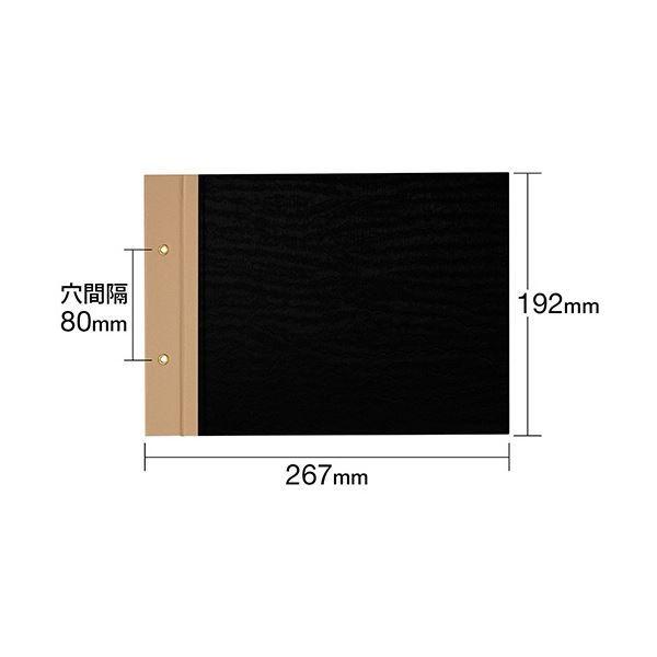 (まとめ) プラス とじ込表紙 B5ヨコ 2穴FL-005TU 1セット(10組20枚：1組2枚×10パック) 〔×3セット〕の画像