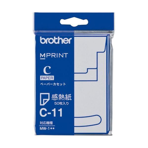 (まとめ) ブラザー 感熱紙 A7サイズ C-11 1冊(50枚) 〔×30セット〕