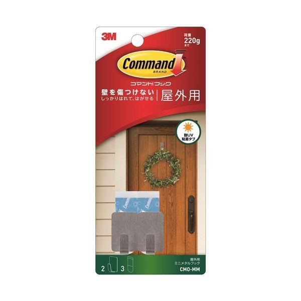 (まとめ) 3M コマンドフック 屋外用ミニメタルフック (フック2個+タブ3枚) CMO-MM 1パック 〔×20セット〕