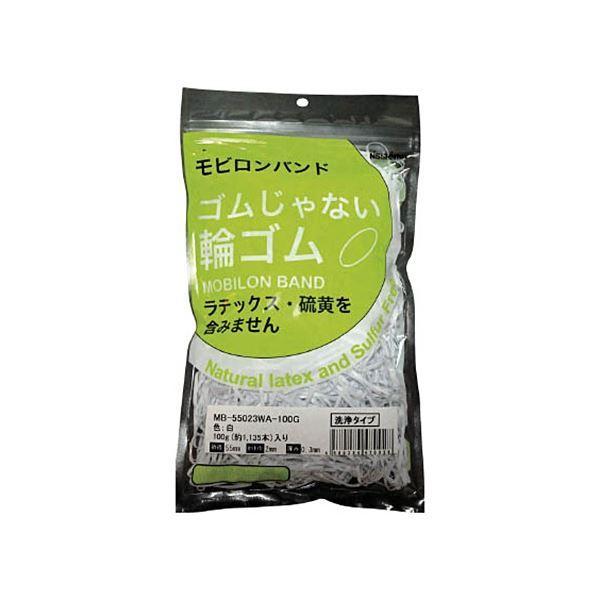 (まとめ) 日清紡 モビロンバンド 55×2×0.3mm 白/洗浄タイプ 100g MB-550.3 WA-100G 1袋(1135本) 〔×5セット〕