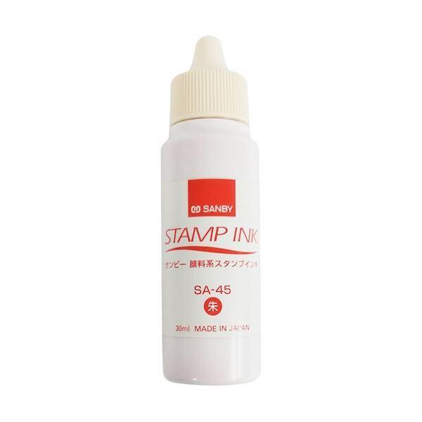 (まとめ) サンビー 顔料系スタンプ台 補充インク 30ml 朱 SA-45 1個 〔×20セット〕