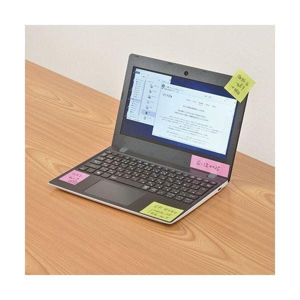 (まとめ) ヤマト メモック ロールテープ(強粘着)蛍光紙 つめかえ用 25mm幅 レモン PRK-25H-LE 1パック(2巻) 〔×30セット〕_2