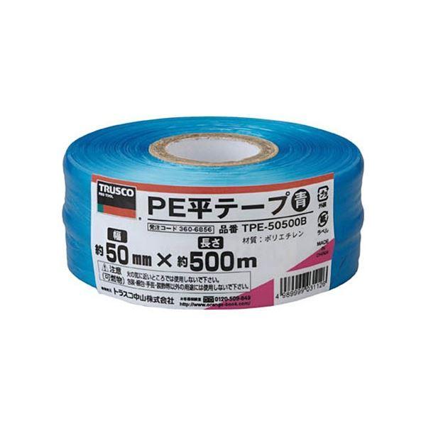 (まとめ) TRUSCO PE平テープ 50mm×500m 青 TPE-50500B 1巻 〔×20セット〕