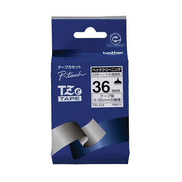 (まとめ) ブラザー ピータッチ TZeテープ ヘッドクリーニング 36mm TZE-CL6 1個 〔×5セット〕