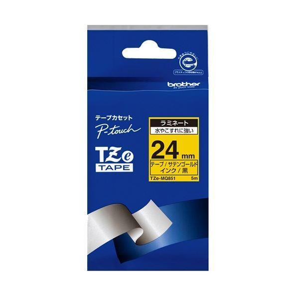 ヤマユキ様 リクエスト 10点 まとめ商品 まとめ売り ヤマユキ様