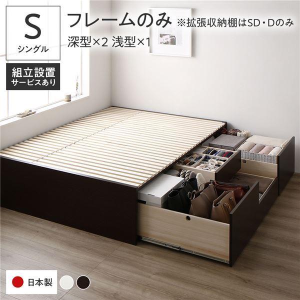 〔組立設置付き〕 収納 ベッド シングル フレームのみ ブラウン AAB 引き出し ヘッドレス 日本製