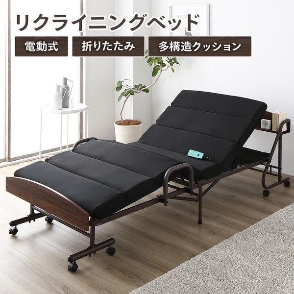 ブランド登録なし - 折りたたみ寝台 電動寝台 約幅99.5珊 リクライニング キャスター 2口差し込み 宮付き添い人 スチール写真 音の大きさ マットレス