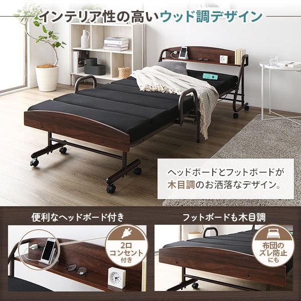折りたたみベッド 電動ベッド 約幅99.5cm リクライニング キャスター 2