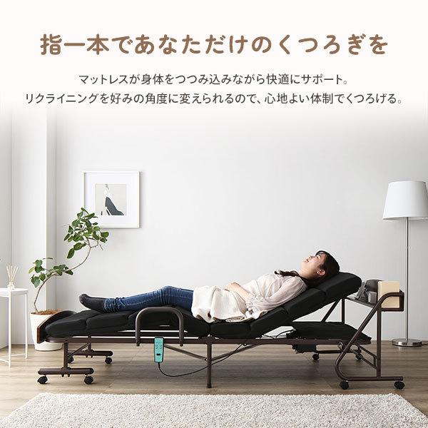 折りたたみベッド（リクライニング付き）【町田市再生家具】 241232