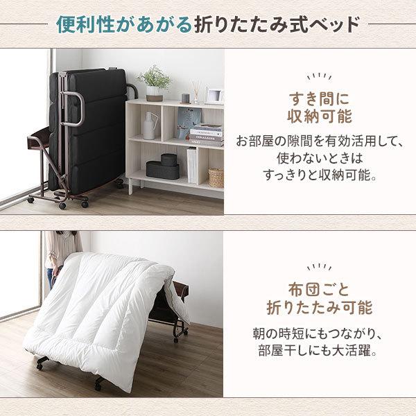 折りたたみベッド 電動ベッド 約幅99.5cm リクライニング キャスター 2