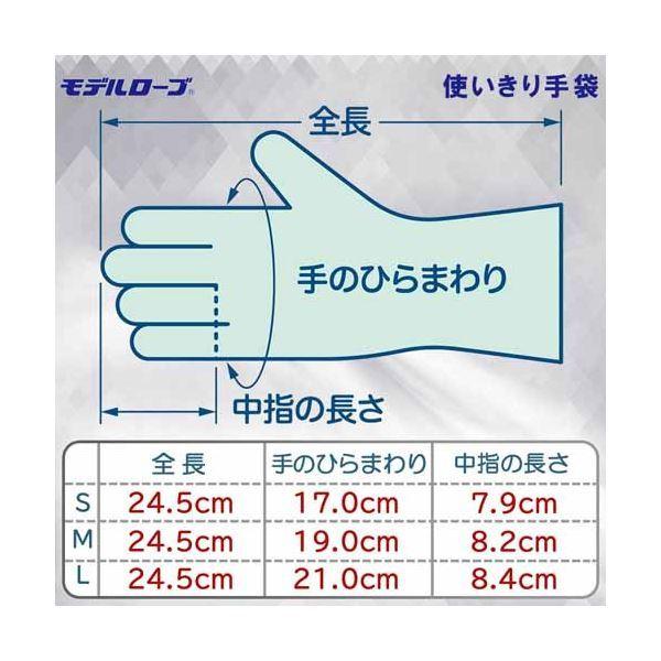 エステー ニトリル 手袋 粉なし No.991 ホワイト L 1200枚(100枚×12箱)｜yamadouonlinestore｜02