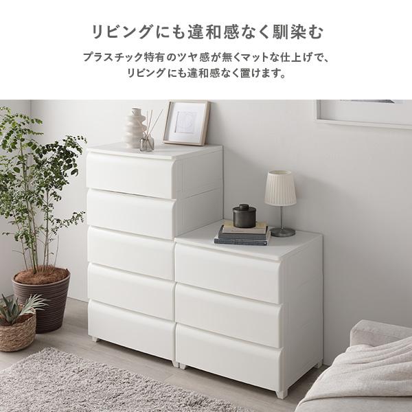 アイボリー 5段 チェスト Amazon｜アイリスオーヤマ チェスト 5段 届いてすぐ使える完成品