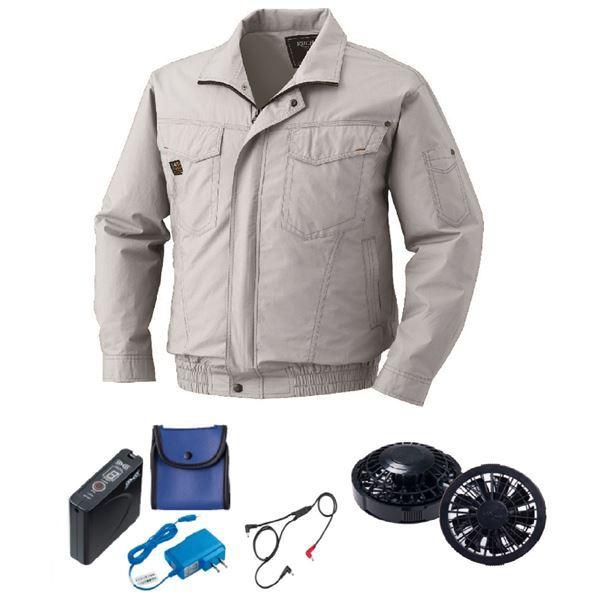 KU91400 空調服 R 綿薄手 タチエリ FAN2200B・RD9261・LISUPER1セット シルバー 5L 送料無料 KU91400 空調服 R 綿薄手 タチエリ FAN2200B・RD9261・LISUPER1セット