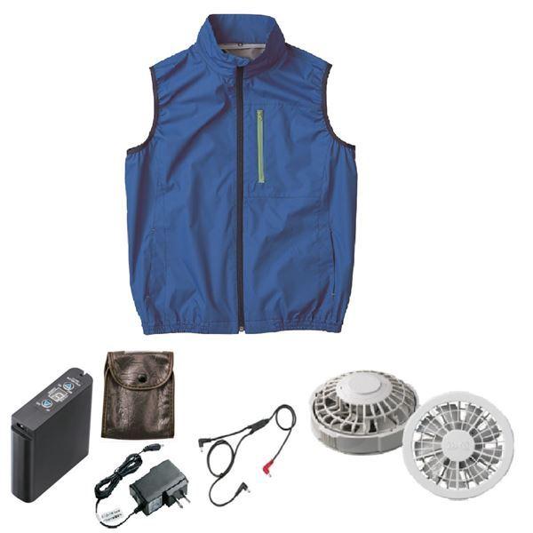 KU92140 空調服 R ポリエステル製 遮熱 タチエリ ベスト FAN2200G・RD9261・LIPRO2セット ブルー M KU92140 空調服 R ポリエステル製 遮熱 タチエリ ベスト FAN2200G