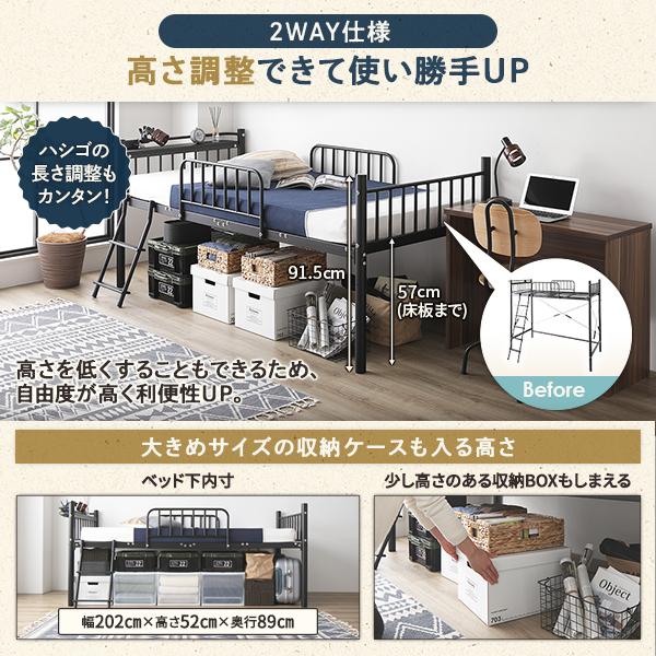 ロフトベッド シングル ベッド+デスク90cm ボンネルコイルマットレス付き ベッド：ホワイト デスク：シャビーオークの画像