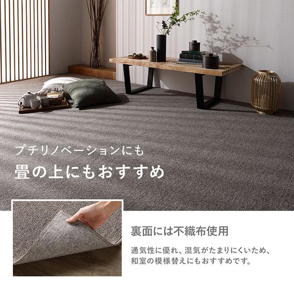 ラグ カーペット 江戸間8帖 約352×352cm グレー 防炎 抗菌 防臭 ラグ カーペット 江戸間8帖 約352×352cm グレー 防炎 抗菌 防臭