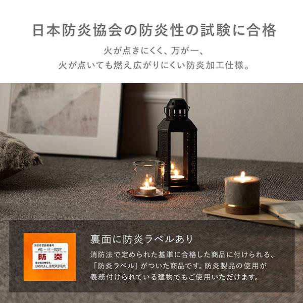 ラグ カーペット 江戸間8帖 約352×352cm グレー 防炎 抗菌 防臭 ラグ カーペット 江戸間8帖 約352×352cm グレー 防炎 抗菌 防臭