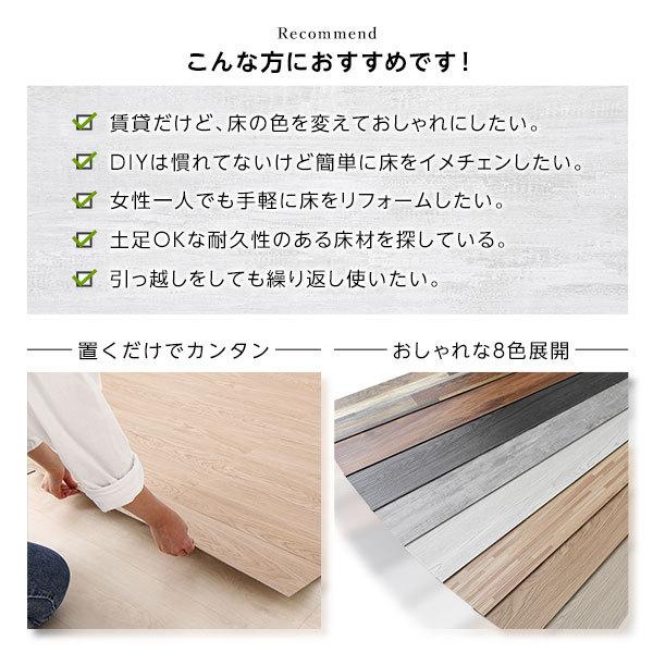 木目調フロアタイル　アッシュグレージュ　6畳分 72枚入〕 フロアタイル 床材 6畳分 約91.4×15.2cm グレー ウッド調 PVC