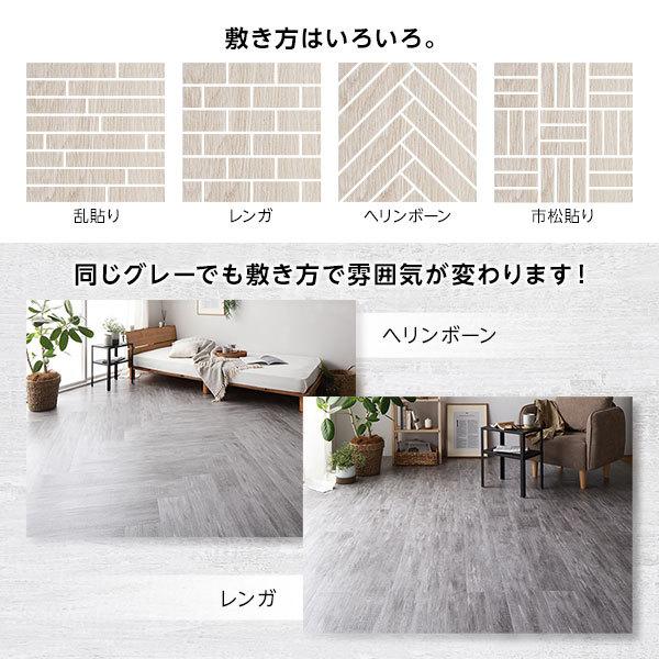 72枚入〕 フロアタイル 床材 6畳分 約91.4×15.2cm ブラック ウッド調