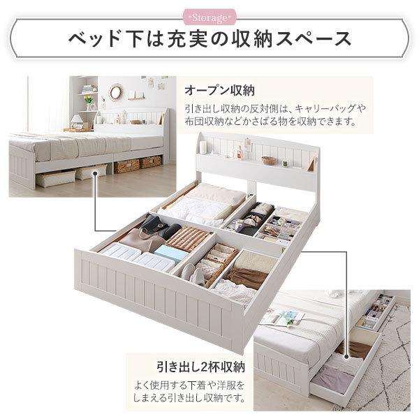 ベッド シングル ベッドフレームのみ ホワイト 引き出し 収納付き 棚 