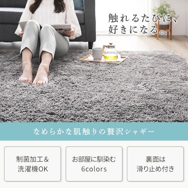 ラグ マット 約3畳 約200×250cm 長方形 グレー 床暖房 ホットカーペット対応 洗える シャギー 滑りにくい加工 制菌加工_1