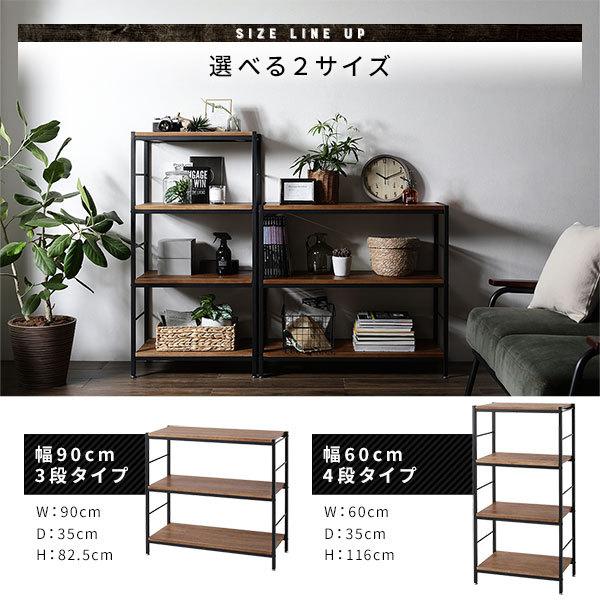 オープンラック(子供部屋家具) 幅90cm日本製ナチュラル 完成品玄関渡し