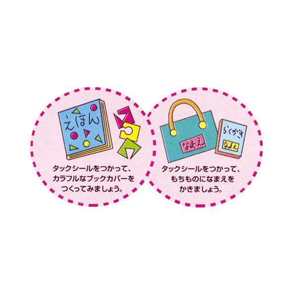 まとめ) 菅公工業 タックカラーシール いろがみ 赤 ミ666 〔×10セット