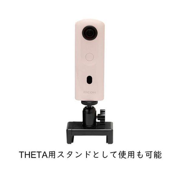 リコー THETAスマートフォンホルダー TO-1 256455 1個｜yamadouonlinestore｜02