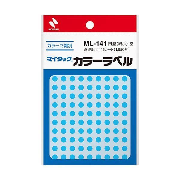（まとめ）ニチバン マイタック カラーラベル 円型 直径5mm 空 ML-14116 1セット(19500片：1950片×10パック)〔×3セット〕