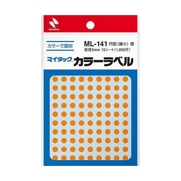 （まとめ）ニチバン マイタック カラーラベル 円型 直径5mm 橙 ML-14113 1セット(19500片：1950片×10パック)〔×3セット〕