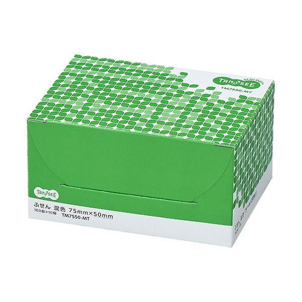 （まとめ）TANOSEE ふせん 75×50mm4色混色1セット(50冊：10冊×5パック)〔×3セット〕_1
